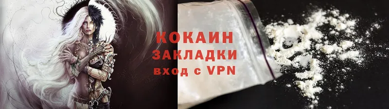 OMG как зайти  наркота  Кингисепп  Cocaine Эквадор 