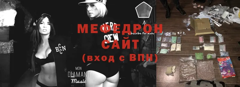 ссылка на мегу tor  Кингисепп  Меф mephedrone 